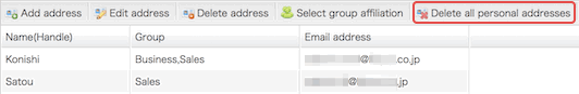 delete all address(confirm)